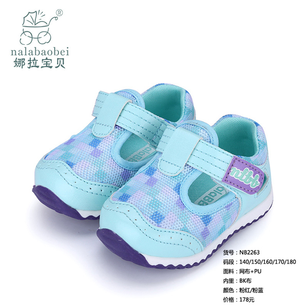 娜拉寶貝-網(wǎng)面+PU鞋子粉藍