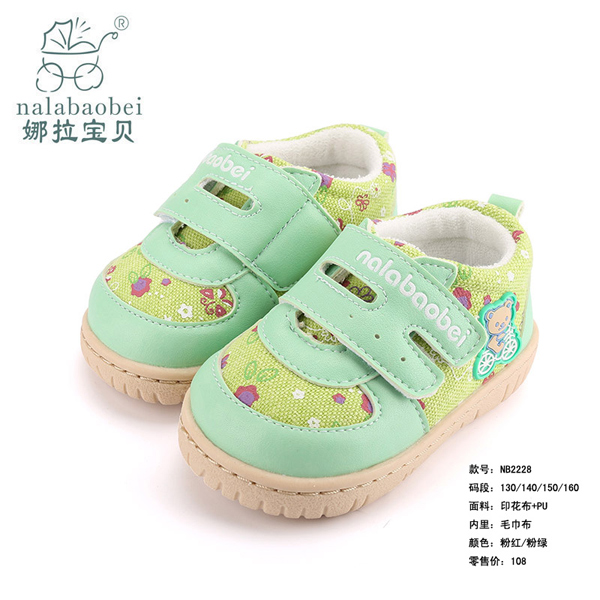 娜拉寶貝-印花布+PU鞋子粉綠