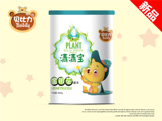 貝比力金銀花清清寶聽裝