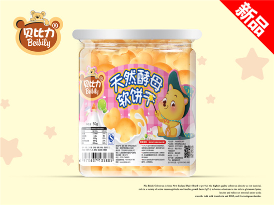 貝比力天然酵母軟餅干