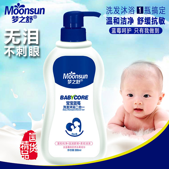 夢之舒洗發(fā)沐浴二合一