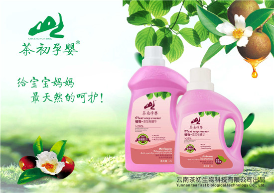 茶初孕嬰植物添加皂精華洗衣液