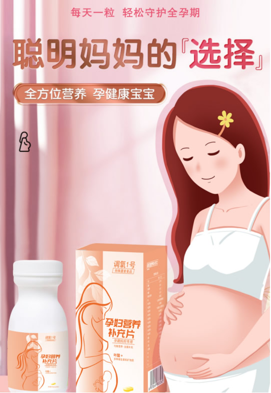 特膳食品的區(qū)別.jpg 特膳食品的區(qū)別.jpg