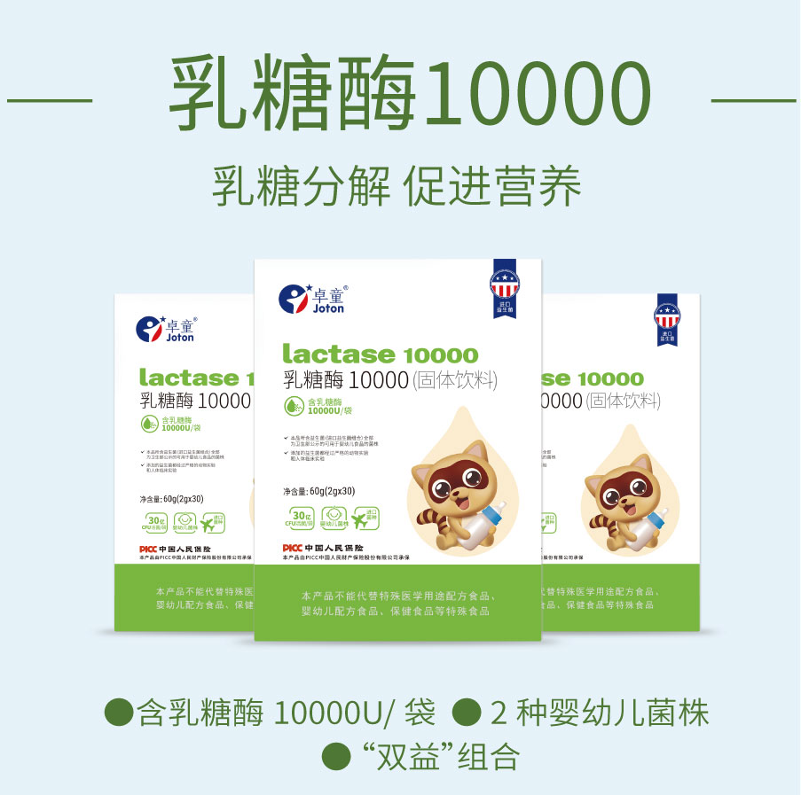 營(yíng)養(yǎng)調(diào)理03_02.jpg 營(yíng)養(yǎng)調(diào)理03_02.jpg