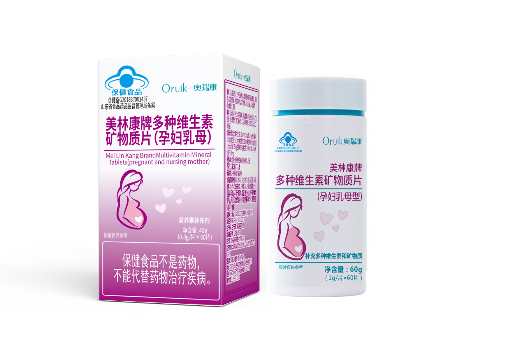 多維(孕婦乳母).jpg 多維(孕婦乳母).jpg