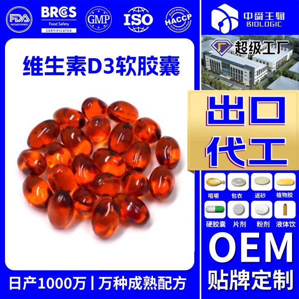 魚(yú)油2_畫板 1 副本 19.jpg 魚(yú)油2_畫板 1 副本 19.jpg