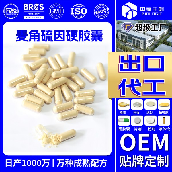 魚(yú)油2_畫(huà)板 1 副本 12.jpg 魚(yú)油2_畫(huà)板 1 副本 12.jpg