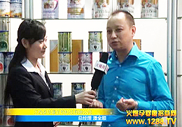 ʮþVչL܇a(chn)ƷWǈ