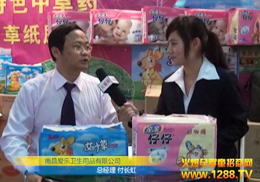 ϲۘ˾2012VչB𱬾W(wng)L