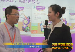 VȻl(wi)ھչܻ𱬾W(wng)L(fng)