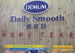 ͯo(h)wƷ2012ЋչչF(xin)