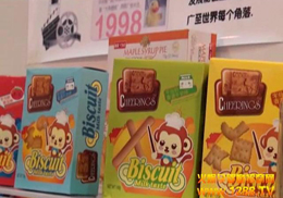 BQ޹˾@GϺCBMEЋͯչ