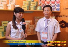 ɶOQ(mo)޹˾2012CBMEܺu