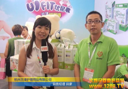 mɹ˾2012CBMEͯչ@Ʒƌ