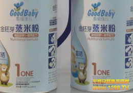 уƷ2013VݾչȡÈAMɹ