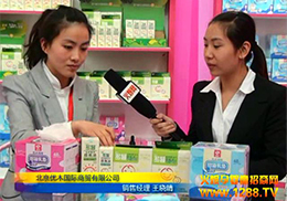 (yu)ľĸa(chn)Ʒ2013չܻ𱬾W(wng)(zhun)L