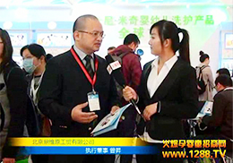 SԭQ(mo)޹˾2013걱չ