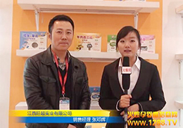 ϺʳƷ˾17þչϽܻ𱬾W(wng)(zhun)L