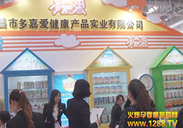 2014չ𱬾W(wng)ȫ̈(bo)ΐۋoʳ