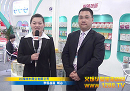 SˎI(y)˾2014չܻ𱬾W(wng)(zhun)L