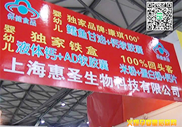 ϺʥƼ޹˾2014ϺCBMEչʌ(sh)r