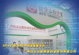 ɽˎI(y)ϺCBMEչܲĿ