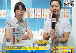 Z̩˾-ȱȘ(l)ƷϺCBMEչի@HS