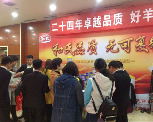 觀中國(guó)羊奶新高度 看和氏騰飛中原
