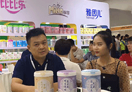 ֱȱȘoʳƷ2019ϺCBMEͯչF(xin)