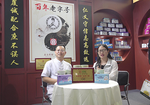 L̩ؐINO(jin)2020CBMEͯչܻ𱬋ͯW(wng)L