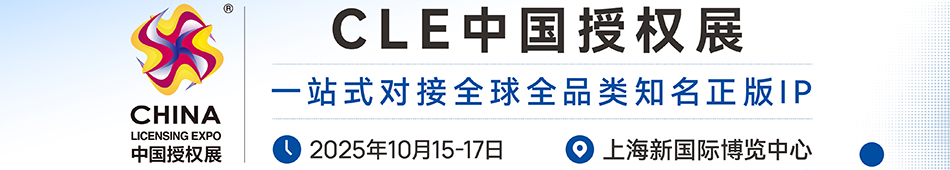 2025CLE�Ї��ڙ�չ