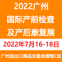 ����������ȫ�񽡿� 2022�V�݇��H���ĸ߮a(ch��n)�I(y��)�������t(y��)�����[��