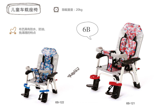 三立興兒童車(chē)載座椅6B.jpg 三立興兒童車(chē)載座椅6B.jpg