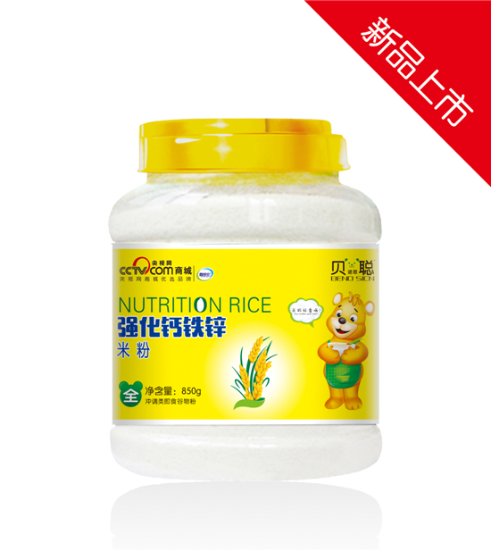 貝諾思聰強化鈣鐵鋅米粉850克桶裝.jpg 貝諾思聰強化鈣鐵鋅米粉850克桶裝.jpg