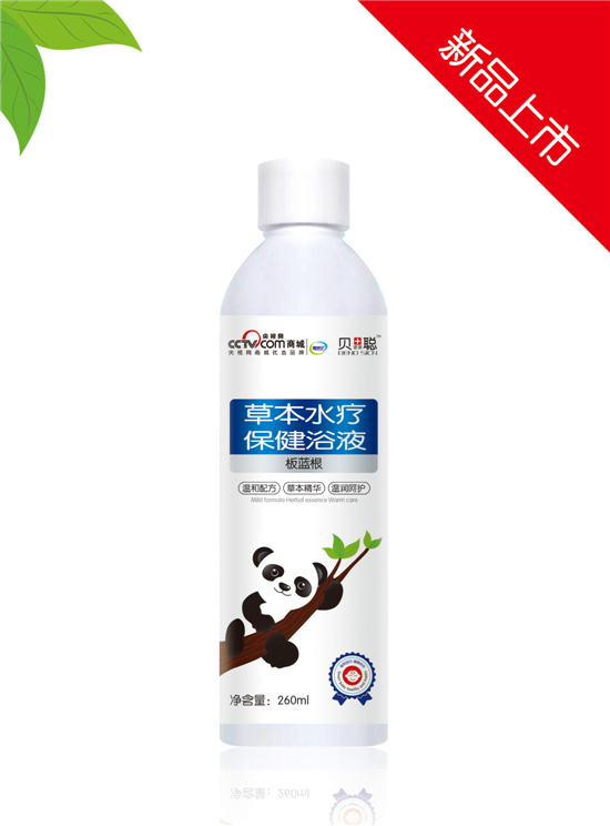 貝諾思聰板藍根保健浴液