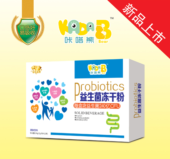 咔嗒熊益生菌凍干粉(藍(lán)色)