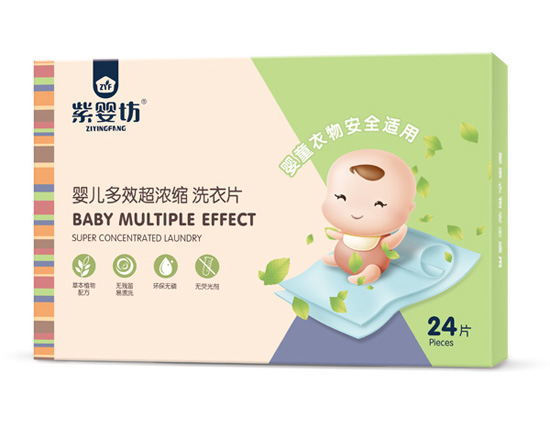 嬰兒多效超濃縮洗衣片