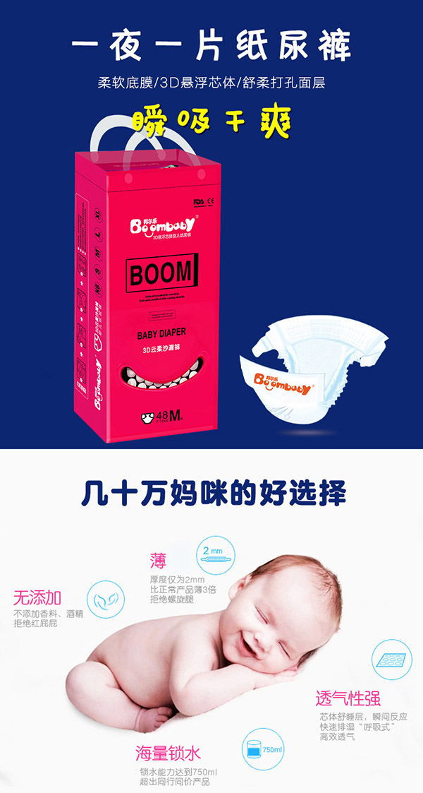 邦爾樂(lè)拉拉褲.jpg 邦爾樂(lè)拉拉褲.jpg