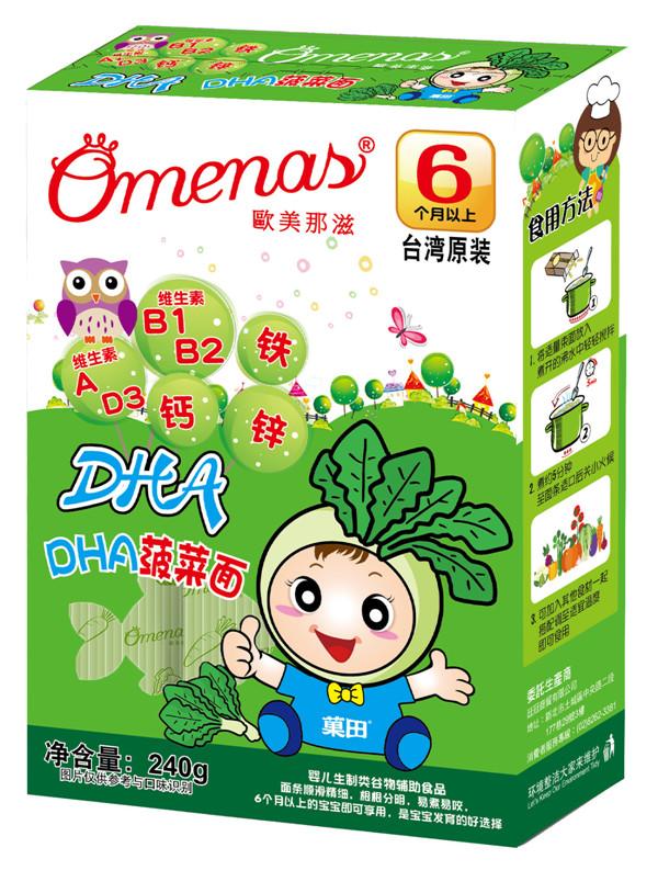 菓田歐美那滋DHA菠菜面.jpg 菓田歐美那滋DHA菠菜面.jpg