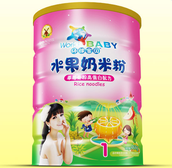 環(huán)球?qū)氊惒葺欠鄹叩鞍姿堂追坭F聽