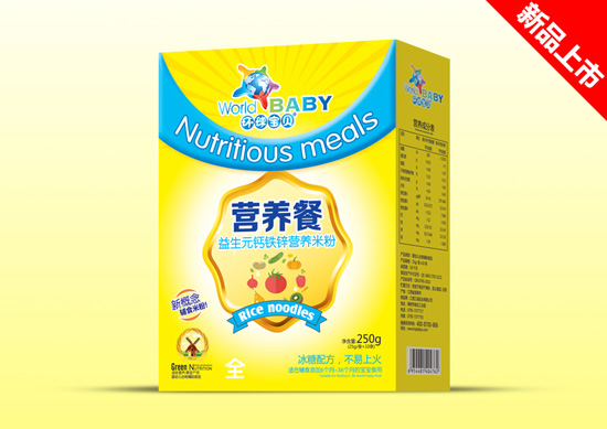 環(huán)球?qū)氊悹I(yíng)養(yǎng)餐盒裝--益生元鈣鐵鋅