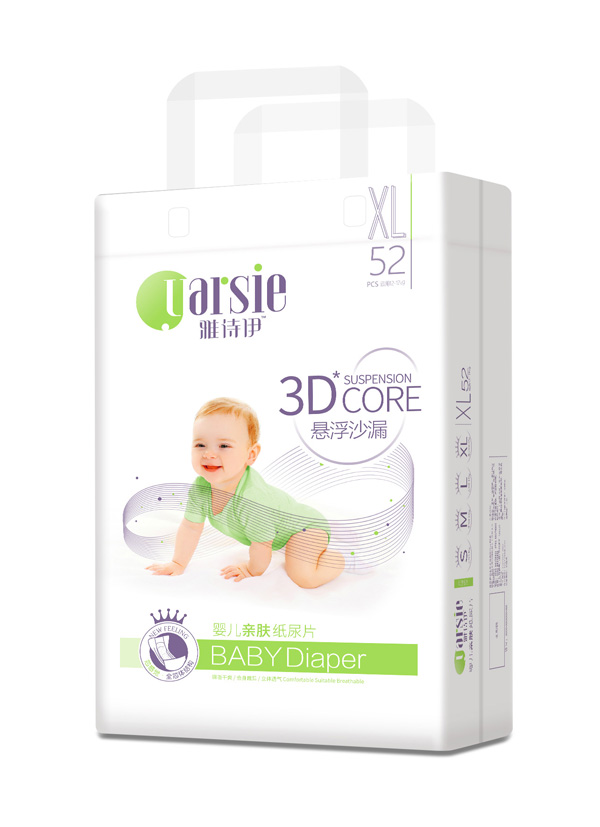 雅詩(shī)伊嬰幼兒紙尿片XL52.jpg 雅詩(shī)伊嬰幼兒紙尿片XL52.jpg