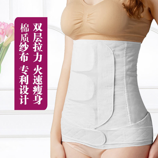 媽媽家收腹帶.jpg 媽媽家收腹帶.jpg