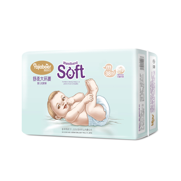 雅佳貝兒舒柔大環(huán)腰紙尿褲M(mǎn) 38送2.jpg 雅佳貝兒舒柔大環(huán)腰紙尿褲M(mǎn) 38送2.jpg