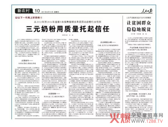 Ո(bo)(bo)a(chn)̷ۺƷԪ{a(chn)Ʒ|(zh)ӭ