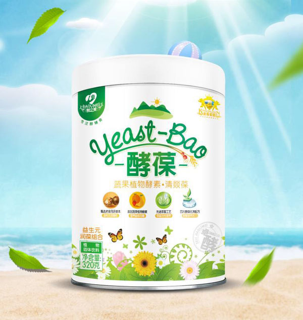 酵立美酵葆-益生潤(rùn)葆組合配方.jpg 酵立美酵葆-益生潤(rùn)葆組合配方.jpg