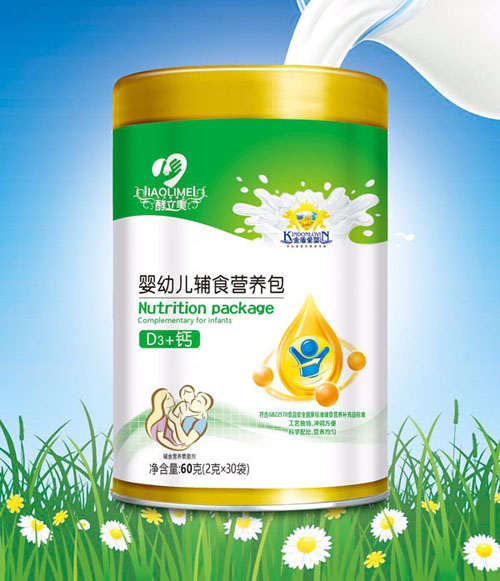 酵立美D3+鈣嬰幼兒輔食營養(yǎng)包