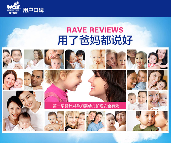 第一孕嬰維生素蘆薈洗發(fā)沐浴二合一 500ml 受歡迎.jpg