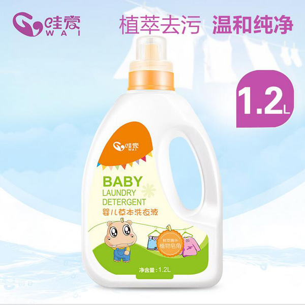 哇愛 嬰幼兒洗衣液1.2L.jpg