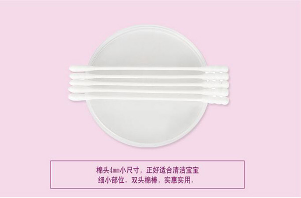 哇愛 嬰兒棉簽尺寸.jpg